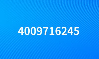 4009716245