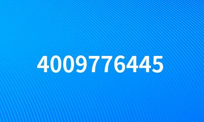 4009776445