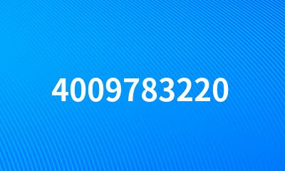 4009783220