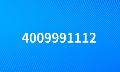 4009991112