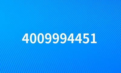 4009994451