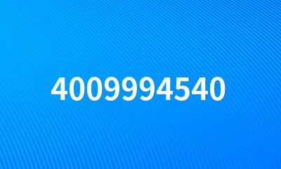 4009994540