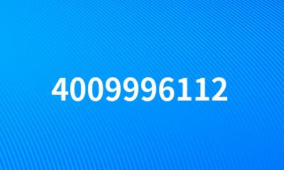 4009996112