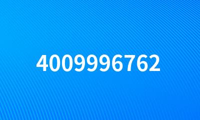 4009996762